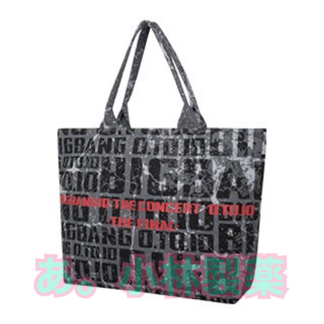 BB☆ひまわり ⚛️BIGBANG バッグ＆ミラー＆時計 3点おまとめ