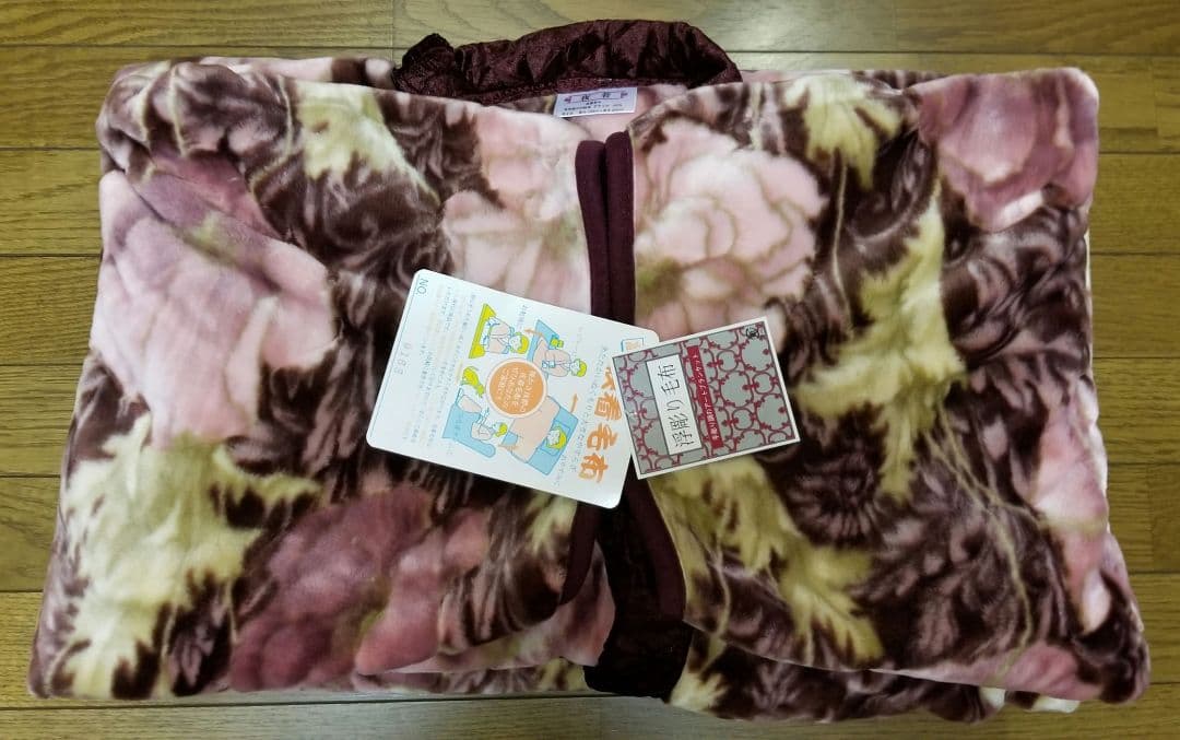 毛布(かいまき)夜着(袖付)、アクリル100%、シングル浮き彫り毛布、チンチラ衿