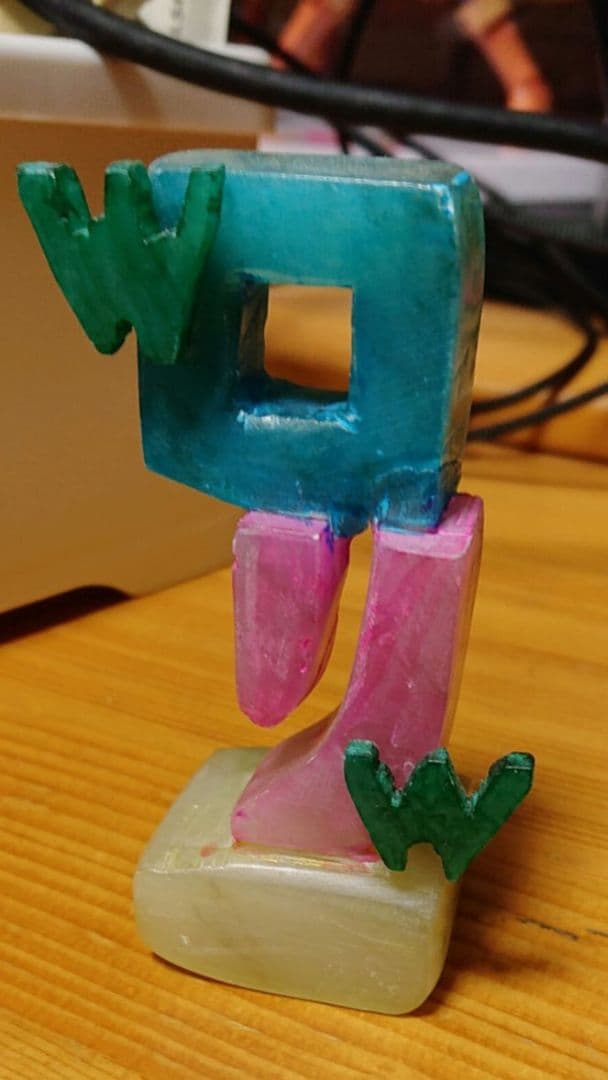 僕が全盛期だった頃世界へ宣戦布告し創りあげた全宇宙に1つだけのLv6那由多の奴