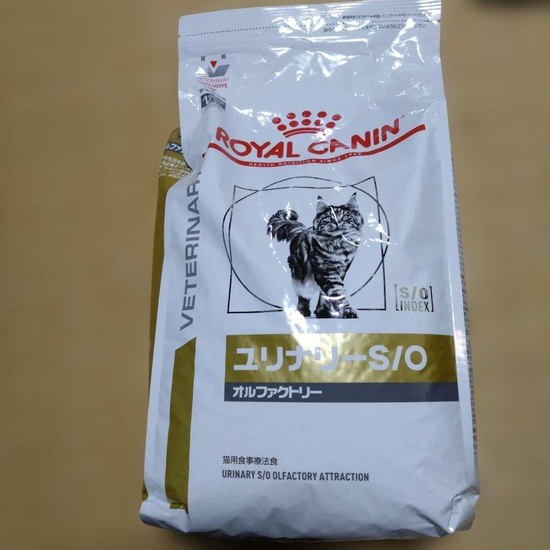 ロイヤルカナン ユリナリー-S/O オルファクトリー 4kg