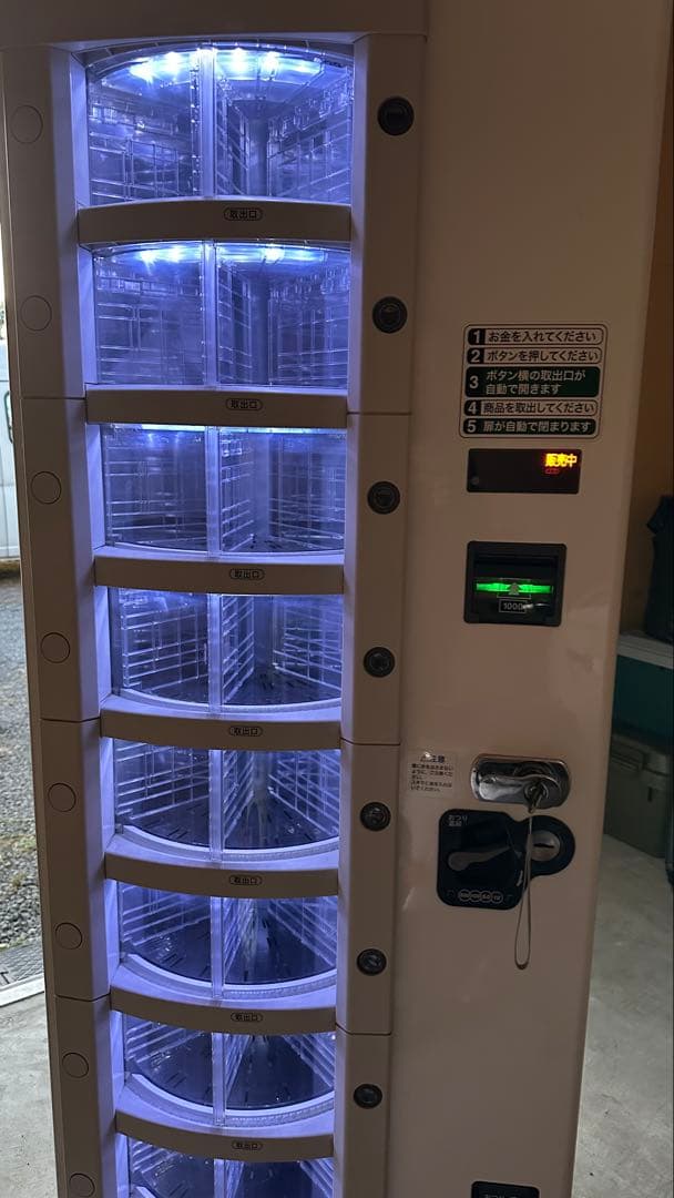 富士電機 【引取限定】富士電機 マルチパーパス小型汎用自動販売機 FMP8S