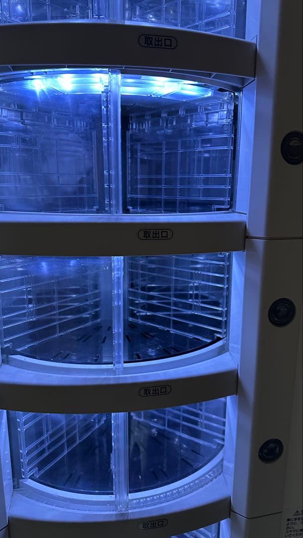 富士電機 【引取限定】富士電機 マルチパーパス小型汎用自動販売機 FMP8S