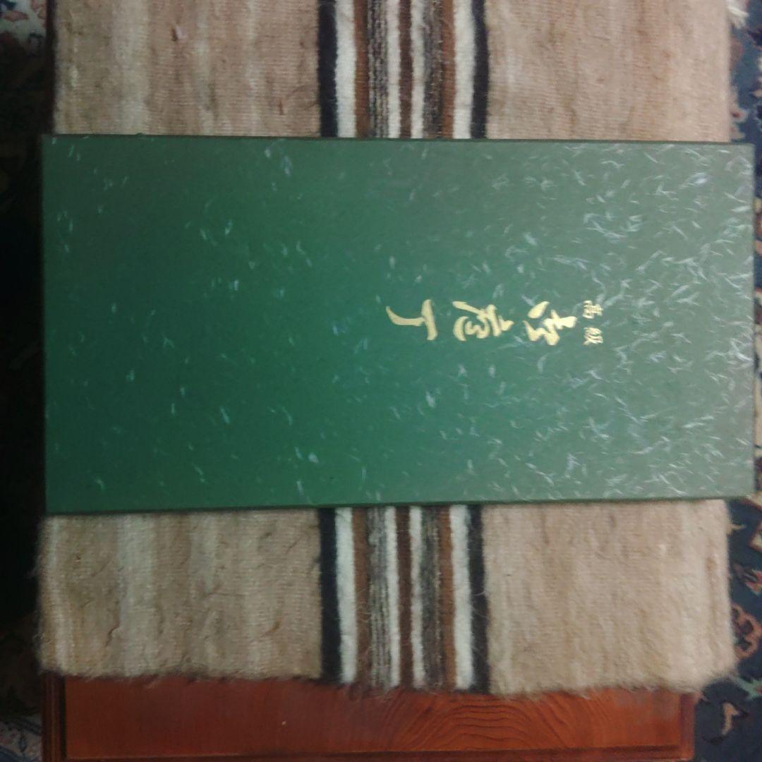 堺本家　清光　和包丁　3本組