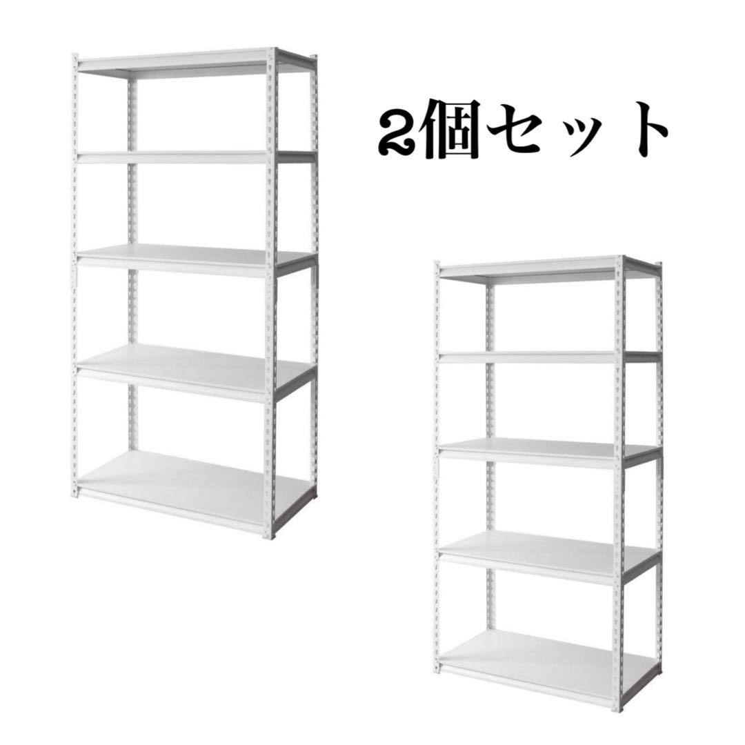 2台セット　スチールラック　メタルラック　スチール棚　飾り棚　収納ラック　ラック