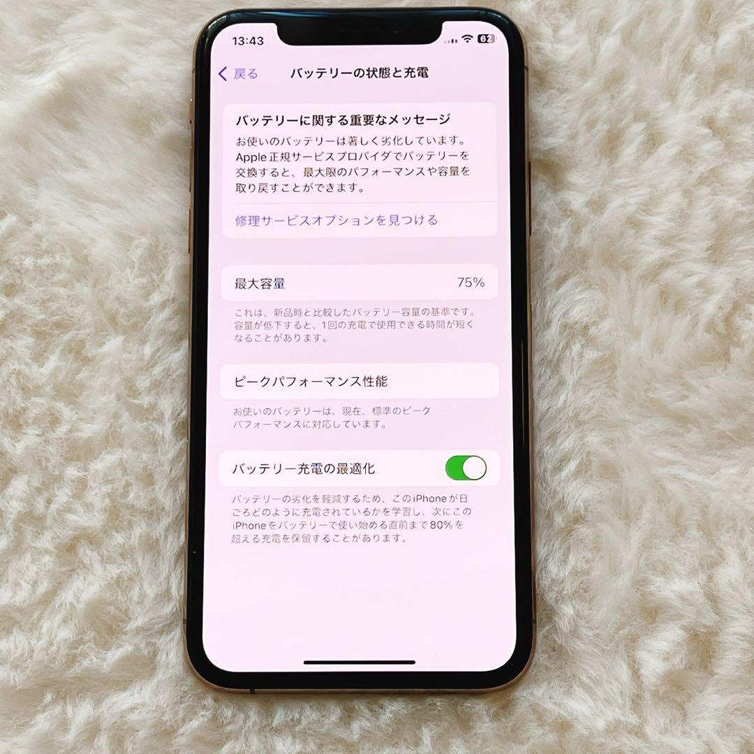 iPhone XSゴールド 64GB