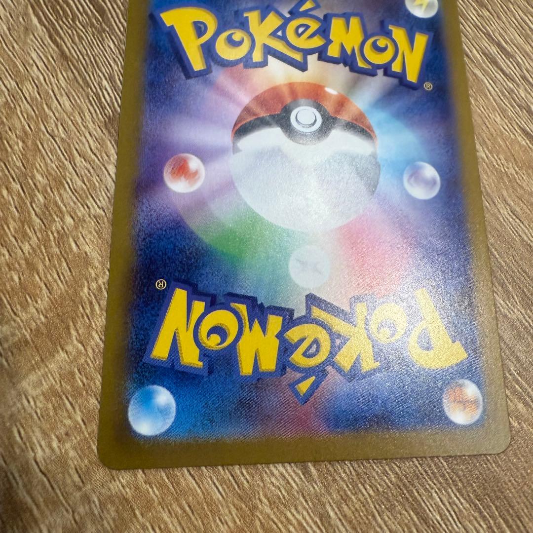 メガリザードンX ex SAR インフェルノX ポケカ