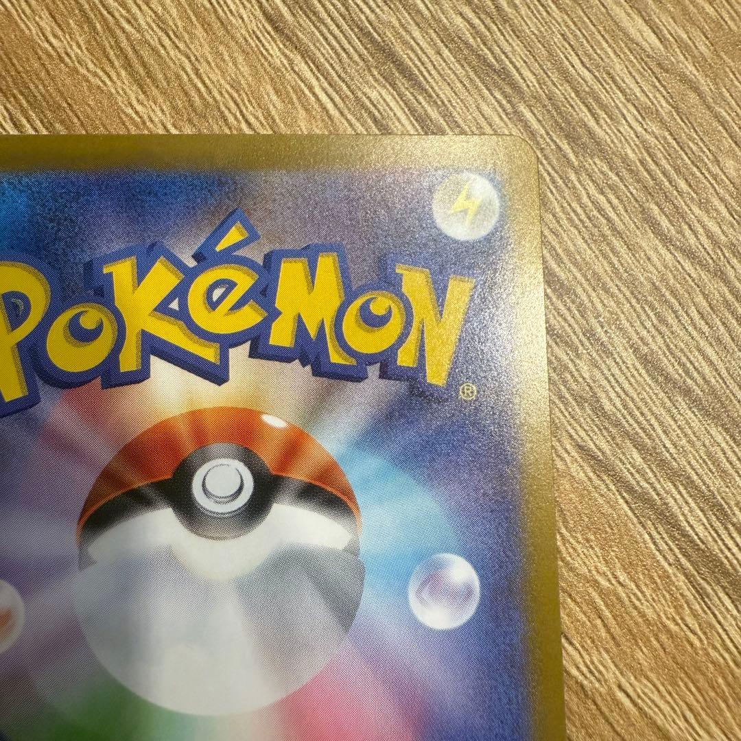 メガリザードンX ex SAR インフェルノX ポケカ