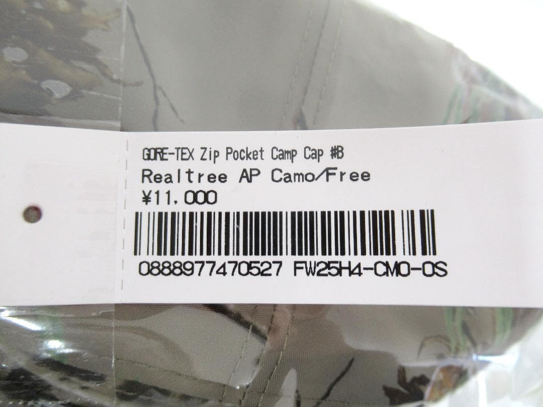 【Supreme】GORE-TEX Zip Pocket Camp Cap