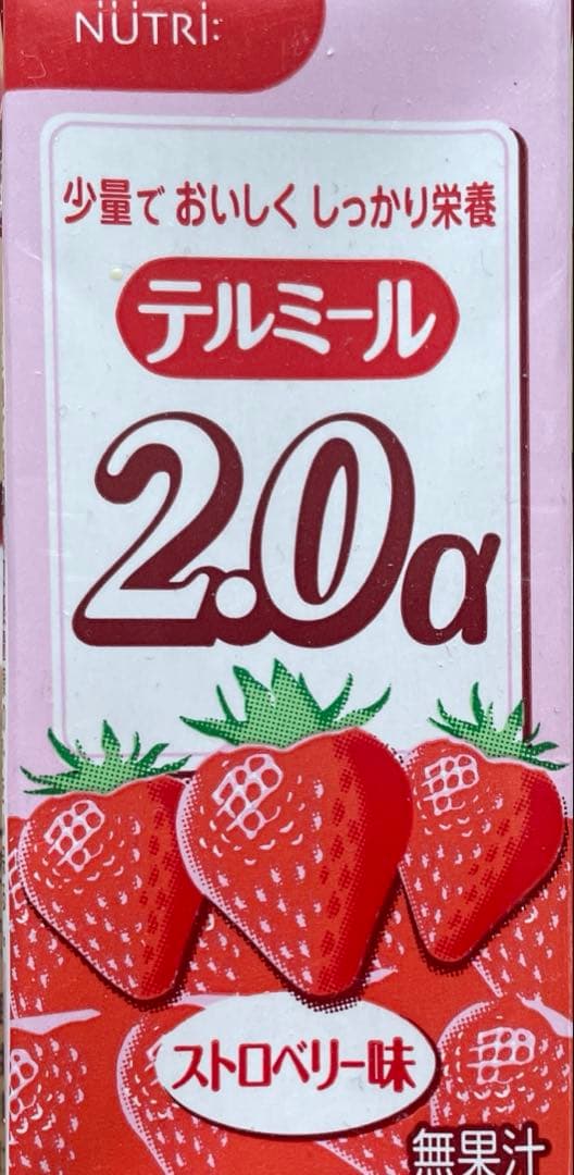 テルミールα200ｍl 1本 ストロベリー味 24本入り 3箱