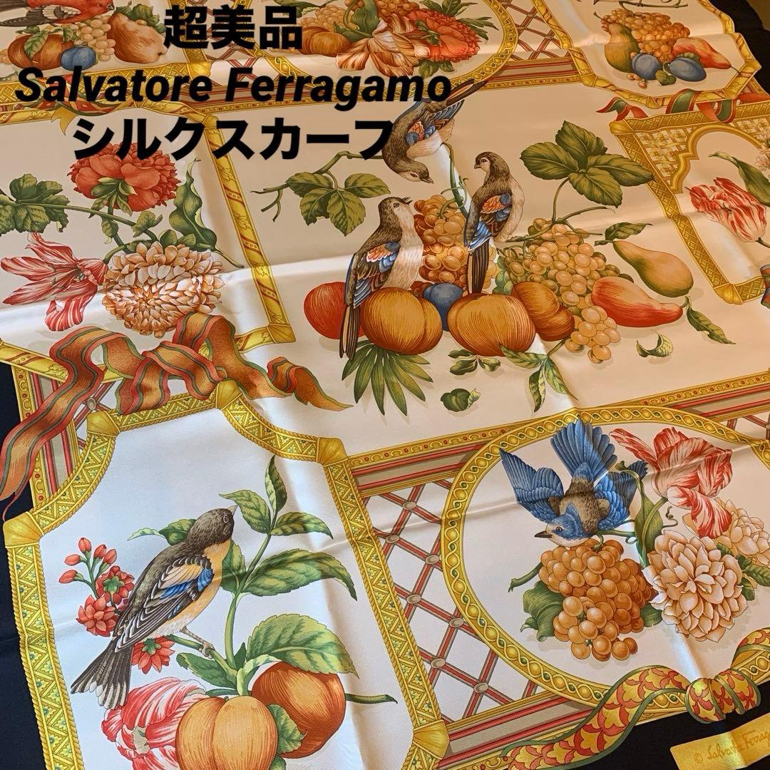 サルヴァトーレフェラガモ　Salvatore Ferragamo シルクスカーフ