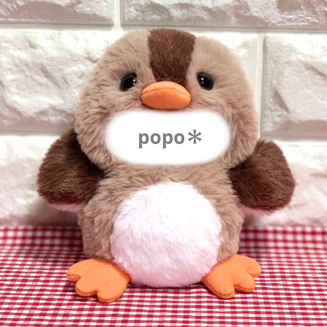 【kanaぶん。様】 カルガモさんの着ぐるみコスチューム ぬい服 2着