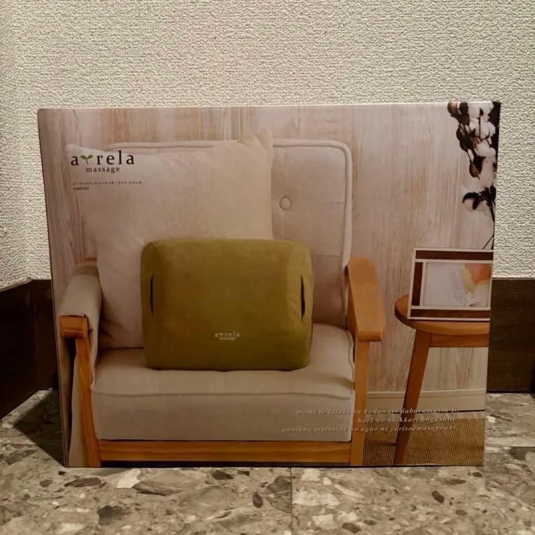 コードレスクッション コリレス ヘーゼルグリーン