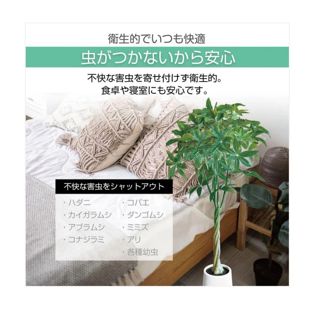 #2903　フェイクグリーン150cm 人工観葉植物 約150cm 水やり不要