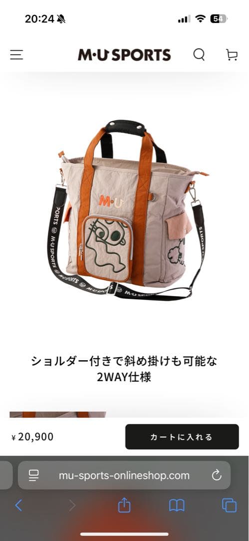 M・U SPORTS ゴルフバッグ 新品