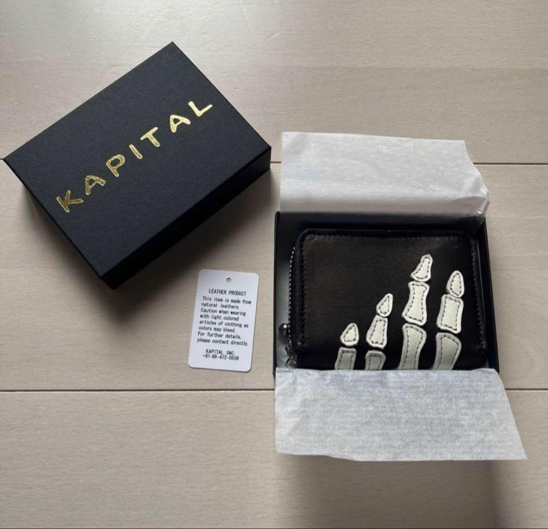 kapital THUMBS UP BONE HAND ZIP ミニウォレット