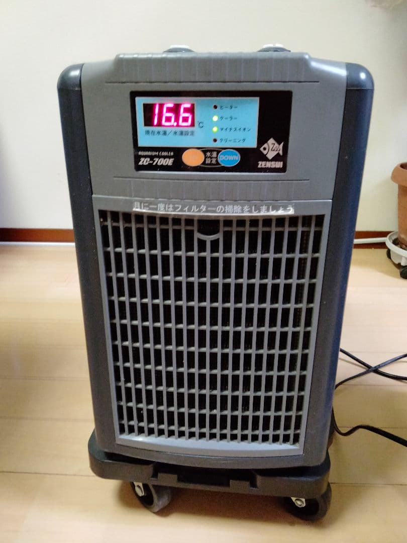 ZC-700E ゼンスイクーラー
