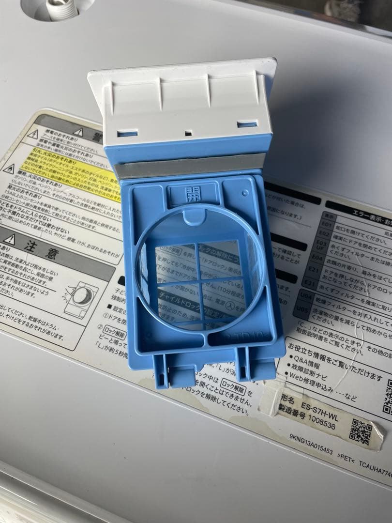 SHARP ドラム式洗濯機 ES-S7H-WL 2023年製