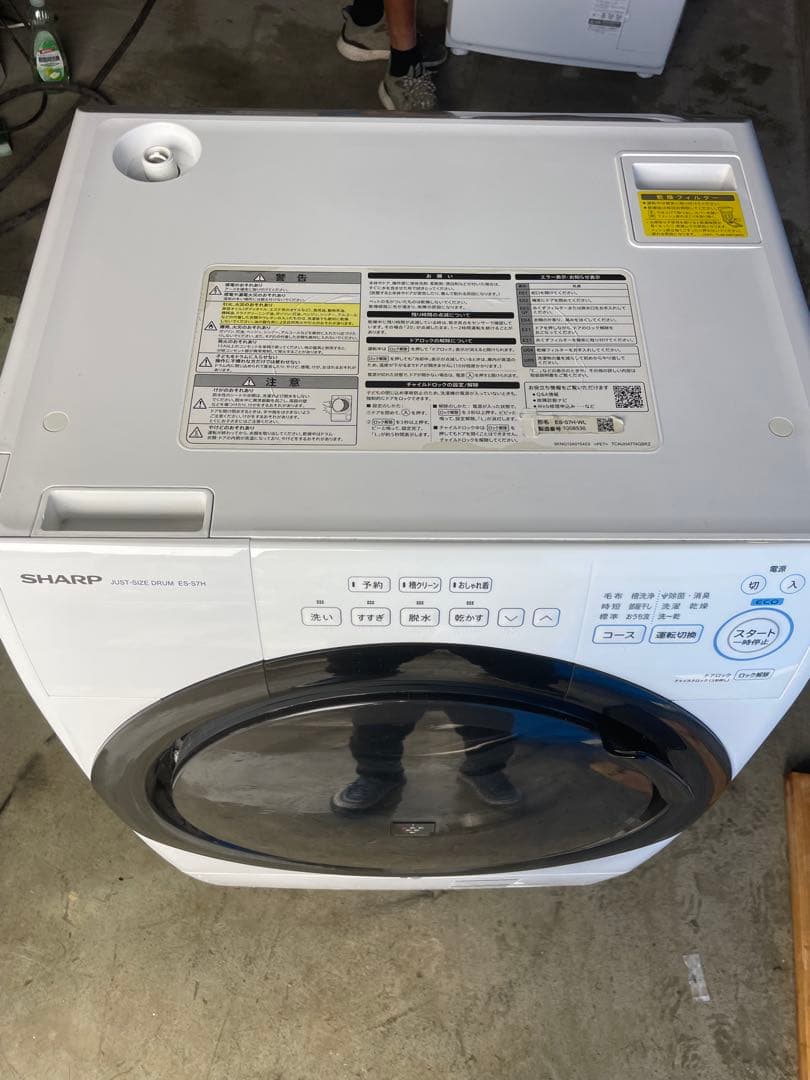 SHARP ドラム式洗濯機 ES-S7H-WL 2023年製