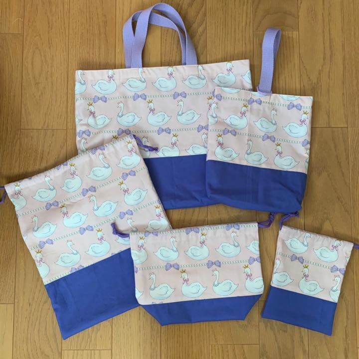 【入園準備　入学準備】スワン（白鳥）柄　レッスンバッグなど