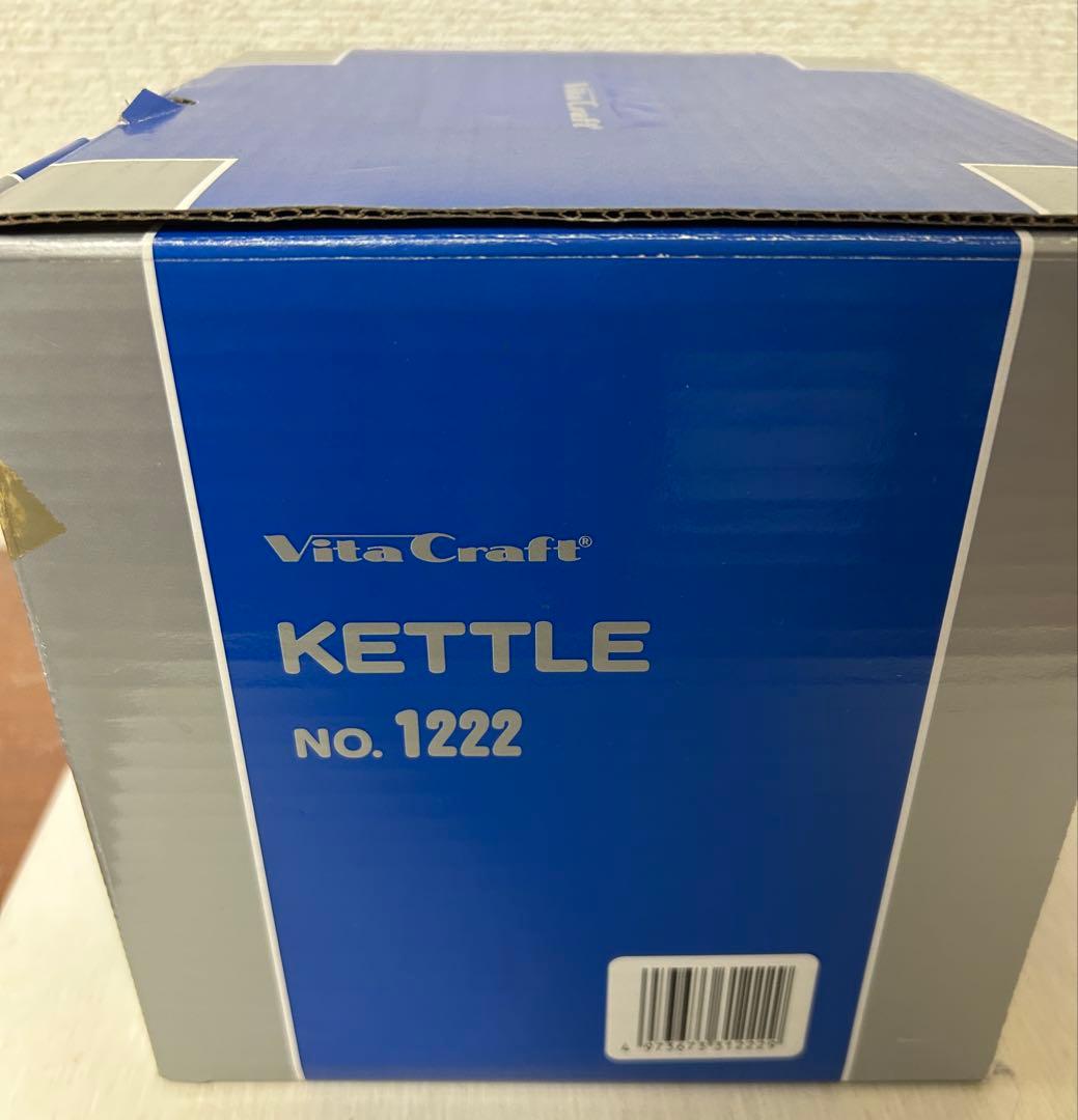 VitaCraft ステンレスやかん　ケトル　未使用品