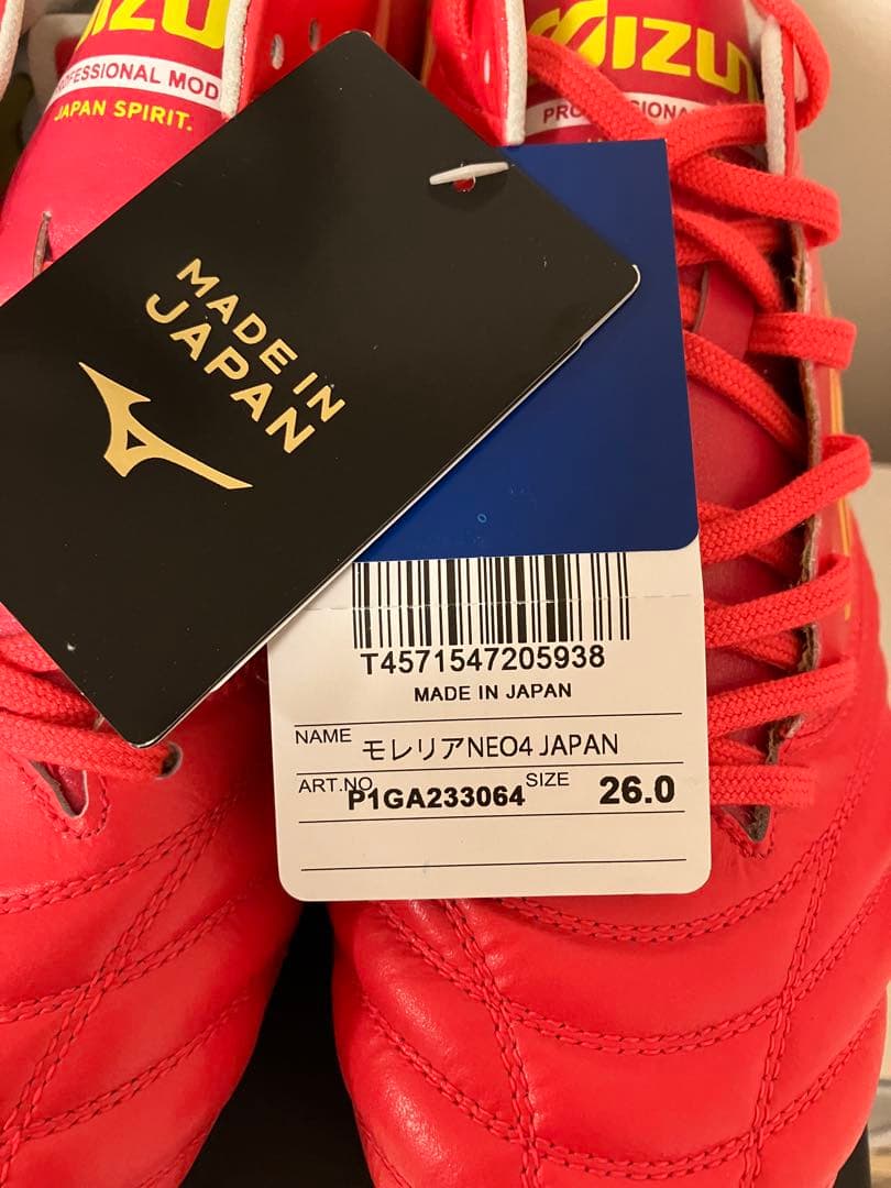 ミズノ サッカー スパイク モレリア ネオ 4 ジャパン 26.0