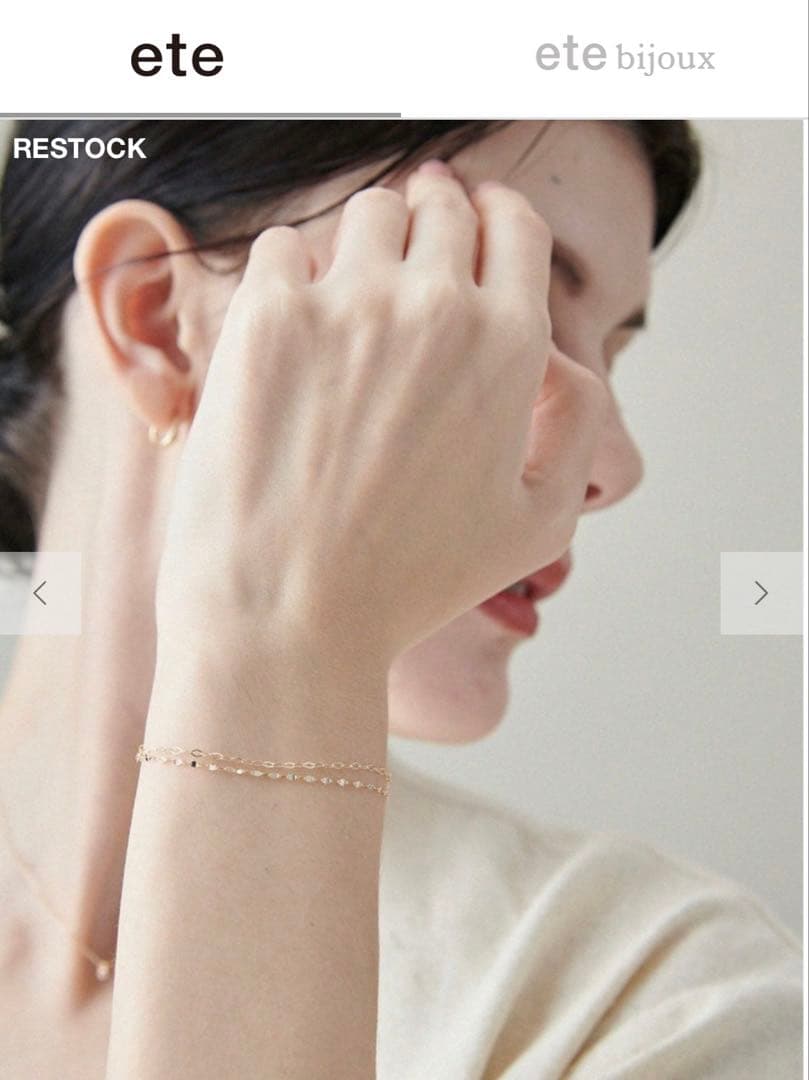 ete K10 レイヤード ブレスレット