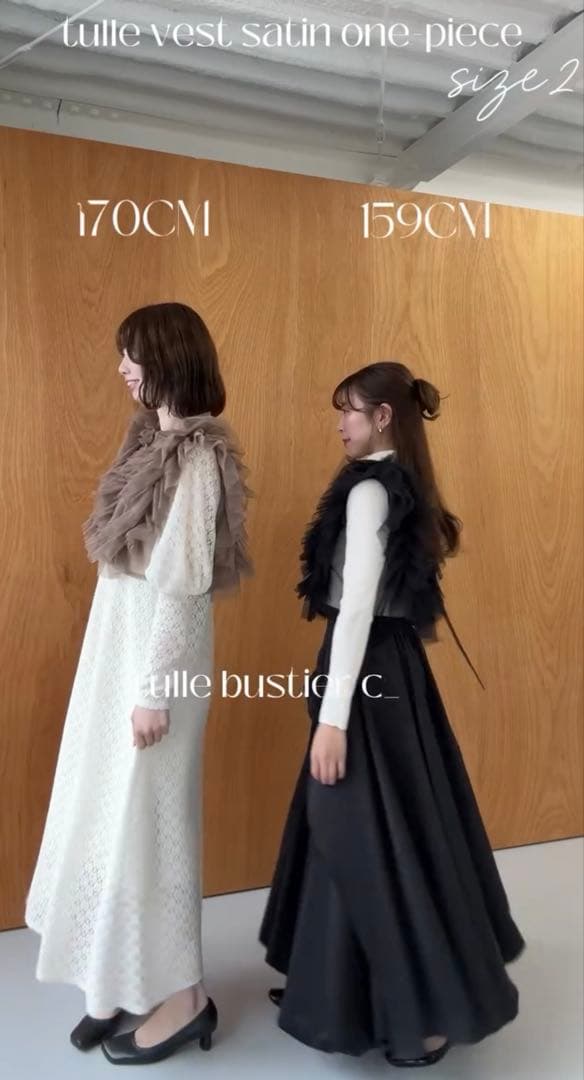 ワンピース Acka tulle vest satin one piece