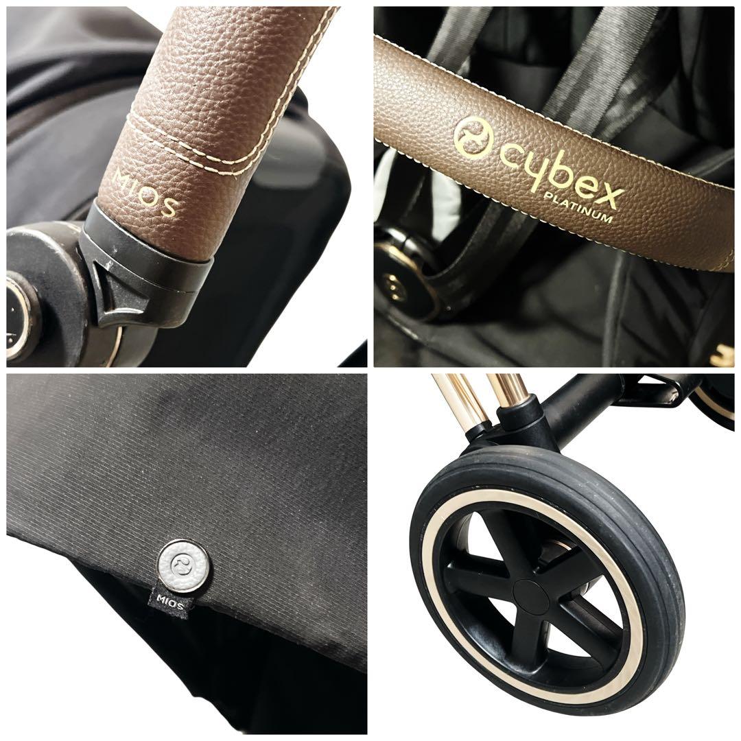サイベックス cybex ベビーカー ミオス Mios JP3 ローズゴールド