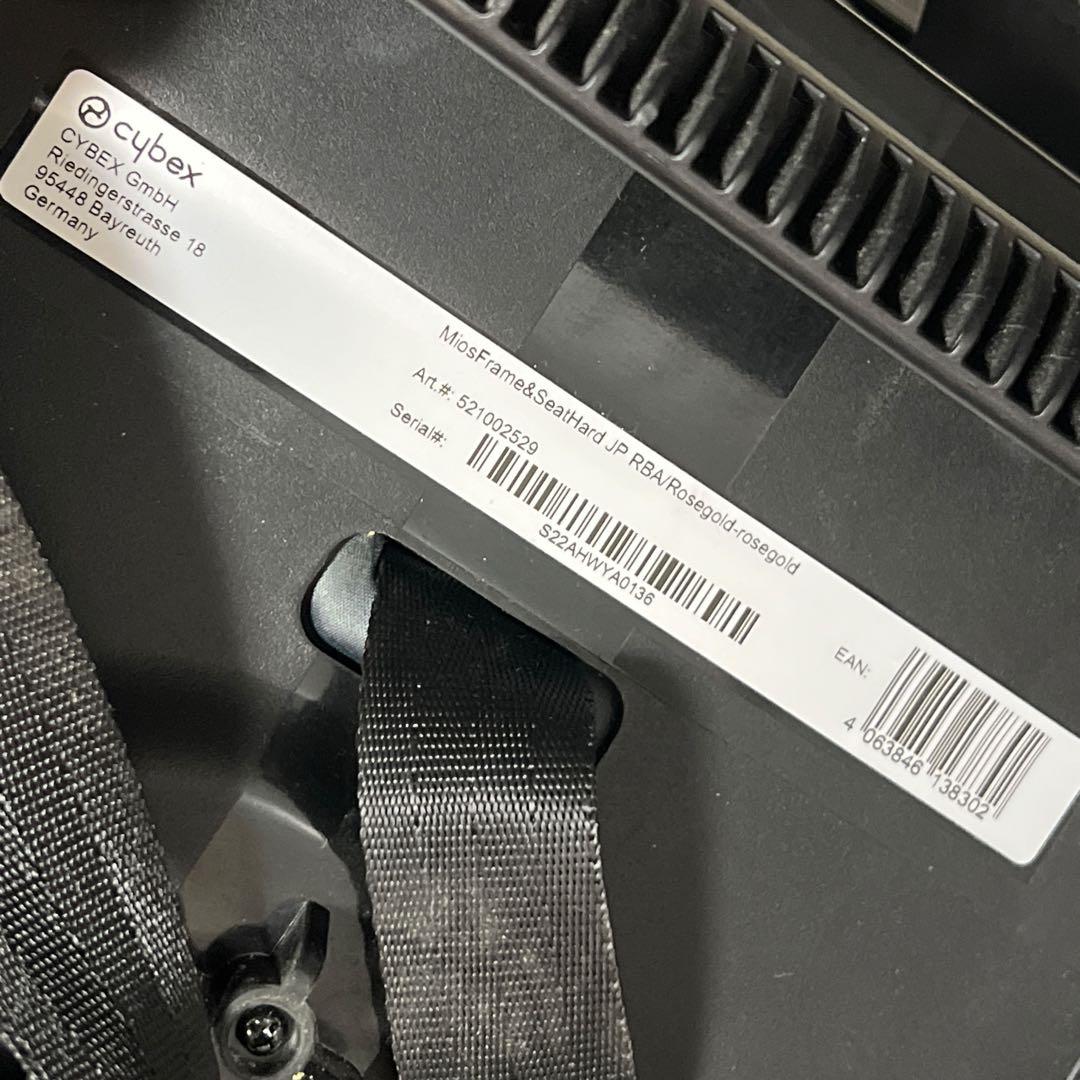サイベックス cybex ベビーカー ミオス Mios JP3 ローズゴールド