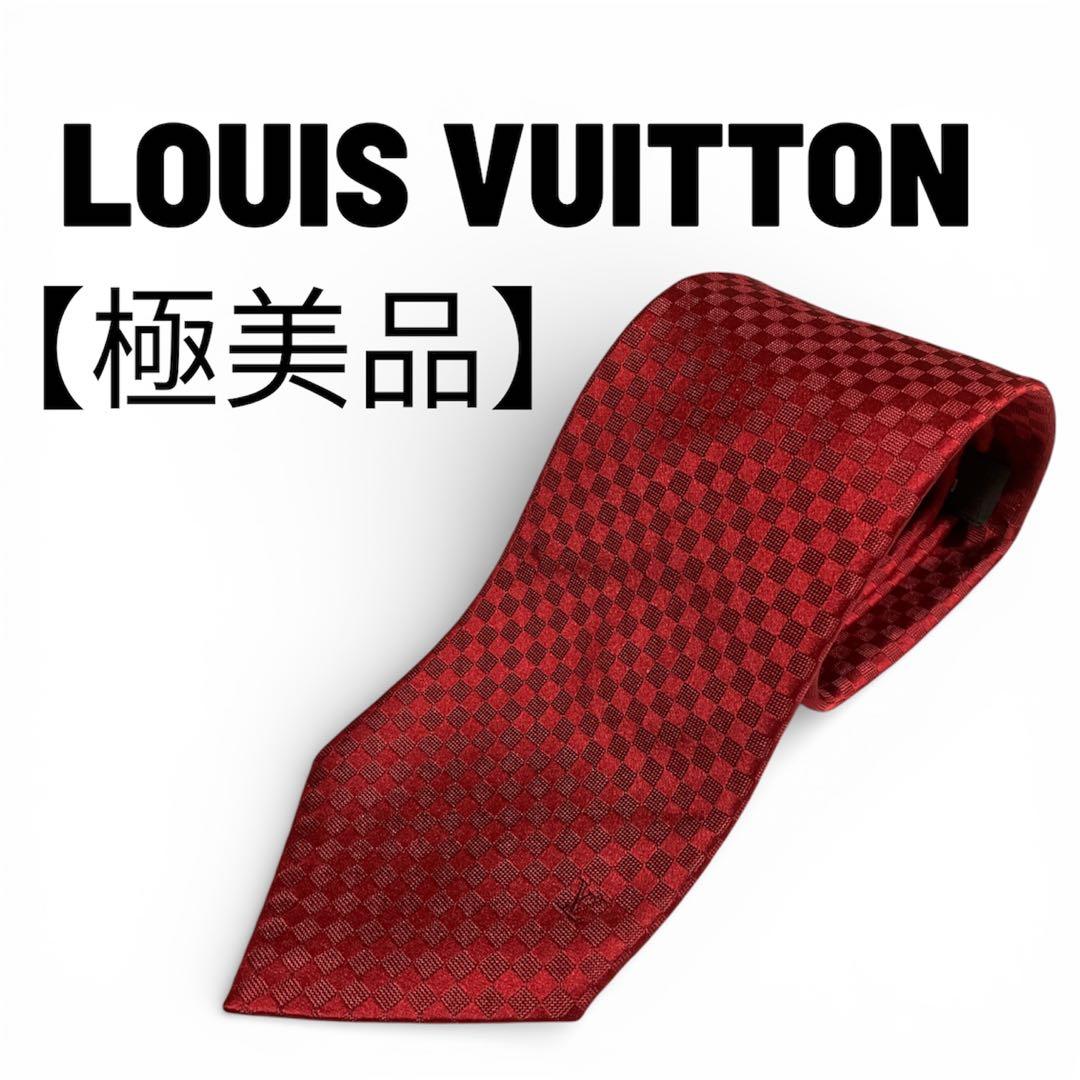 【極美品】 LOUIS VUITTON マイクロダミエ LVロゴ 赤　ネクタイ