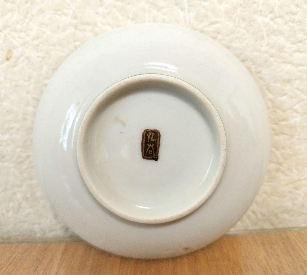 お値下げしました、5枚組　九谷焼　色絵　花詰豆皿