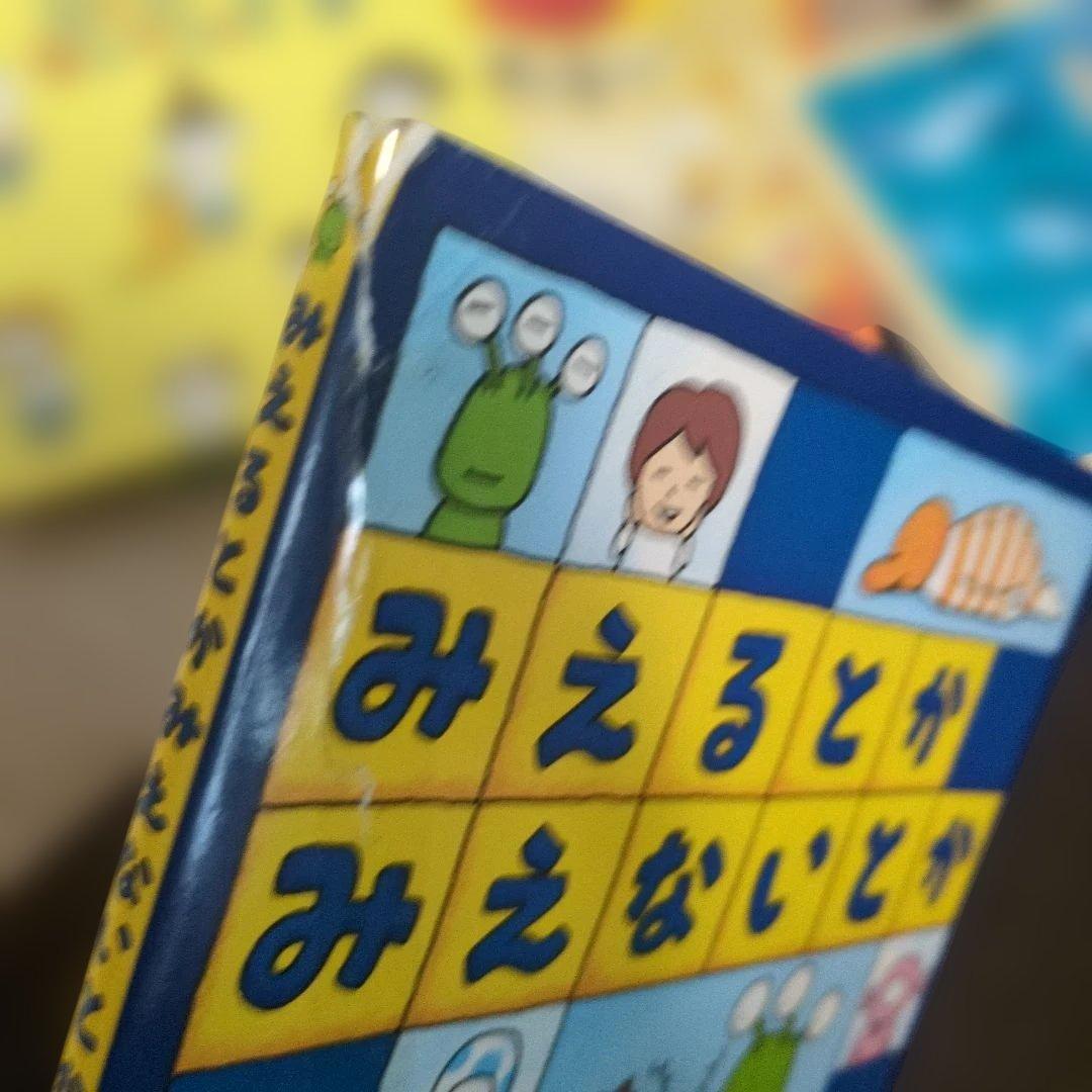 ヨシタケシンスケさん　14冊