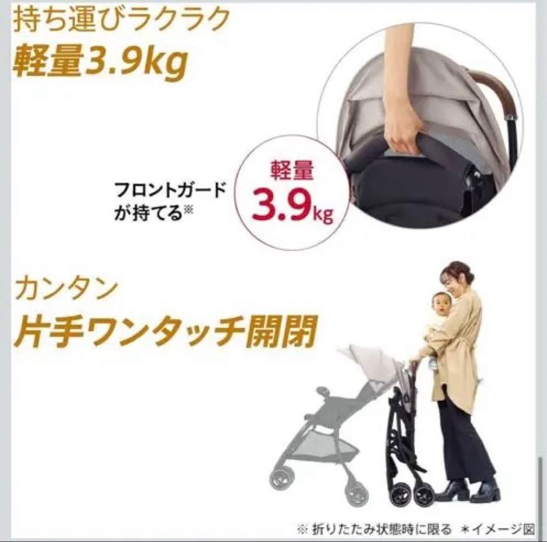 Aprica B型ベビーカー マジカルエアーフリー 年齢7か月～36か月まで