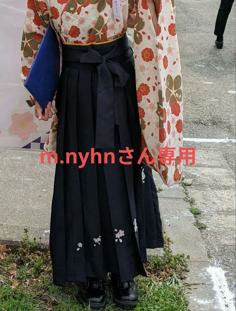 週末緊急値下げ！今日のみ キャサリンコテージ　卒業式　袴　１４０センチ