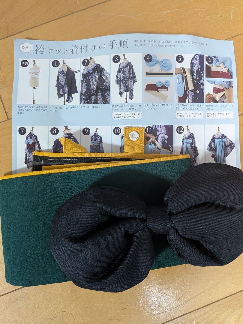 週末緊急値下げ！今日のみ キャサリンコテージ　卒業式　袴　１４０センチ