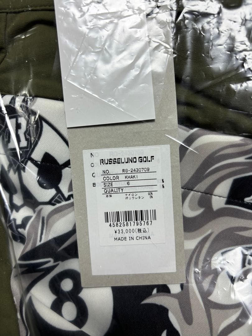 新品 ラッセルノ ゴルフ カーゴ ロングパンツ カーキ XL 6 カーゴパンツ