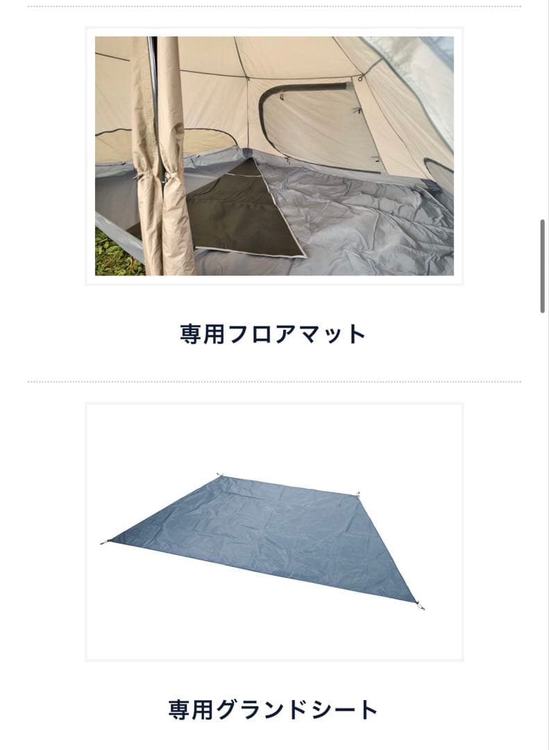 美品⭐︎ユニフレームREVOタープMルーム4プラスⅡメッシュウォールⅡ 3点セット