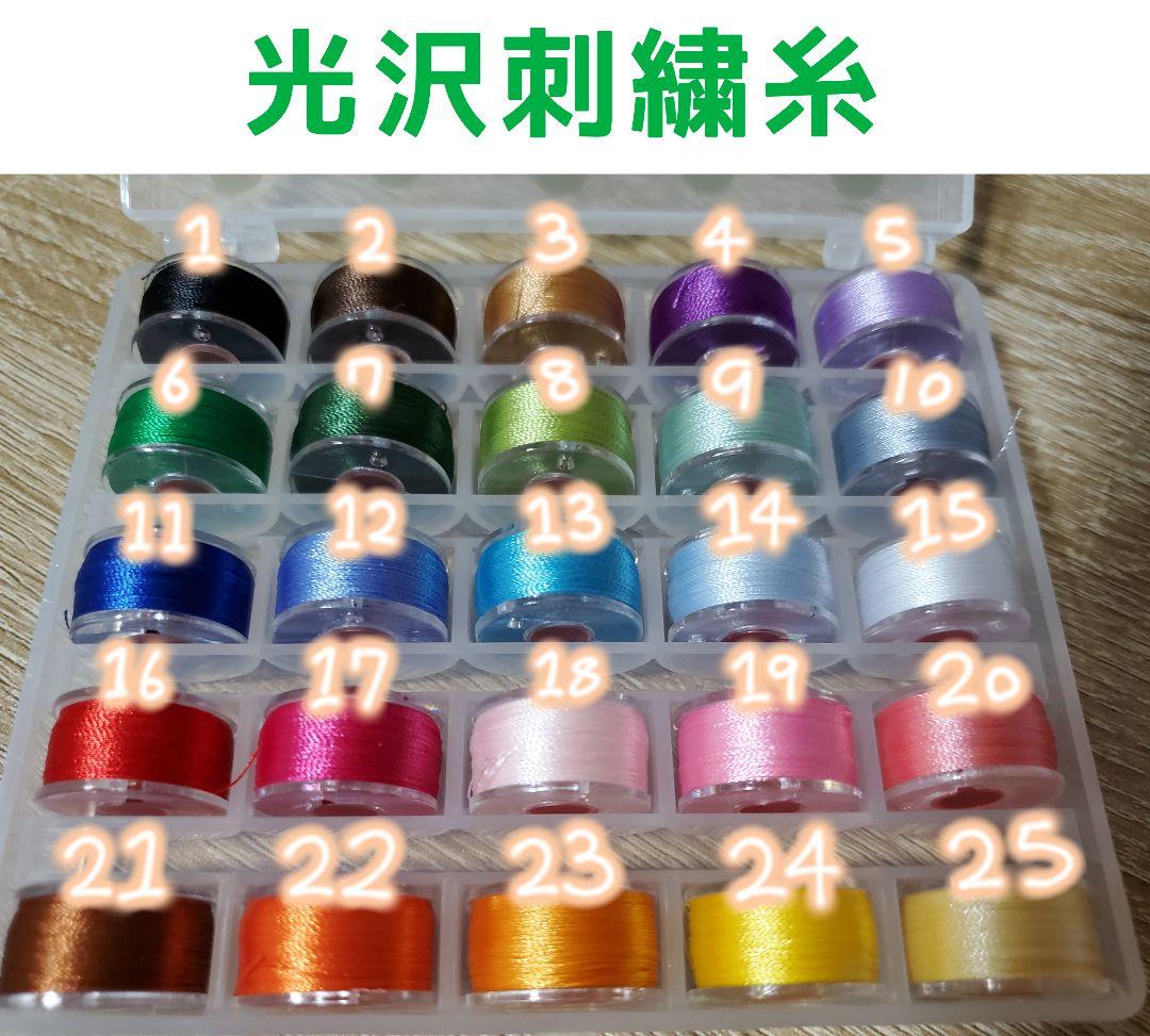 【受付中】ぬいぐるみオーダー