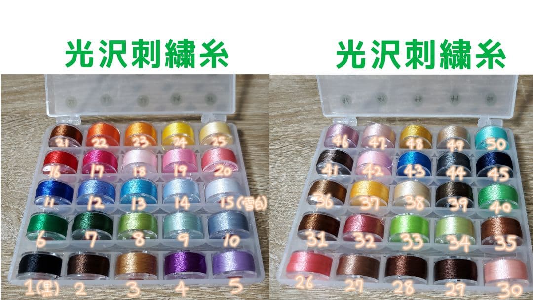 【受付中】ぬいぐるみオーダー