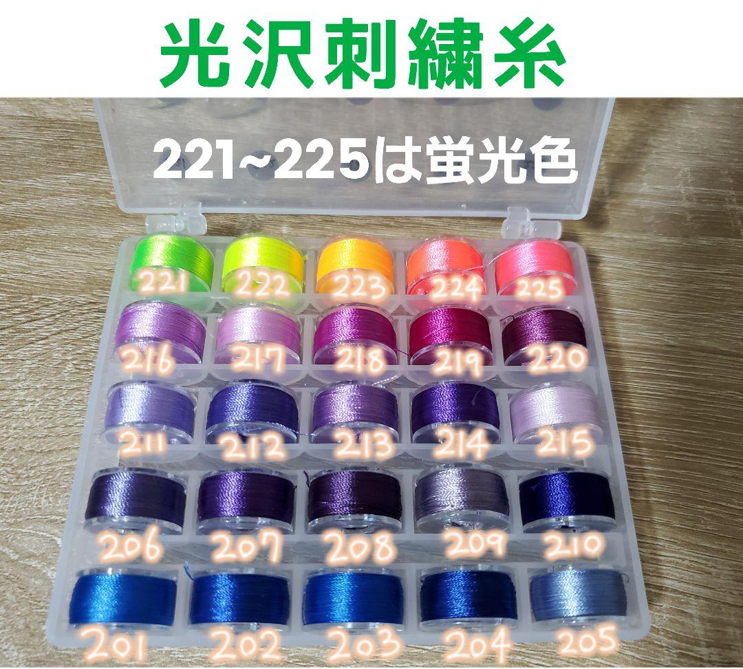 【受付中】ぬいぐるみオーダー