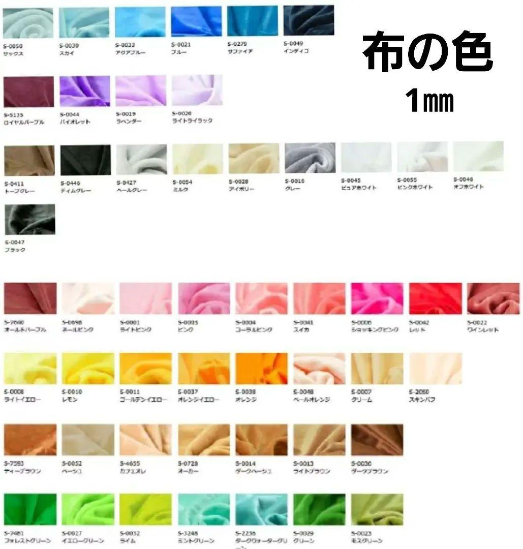 【受付中】ぬいぐるみオーダー