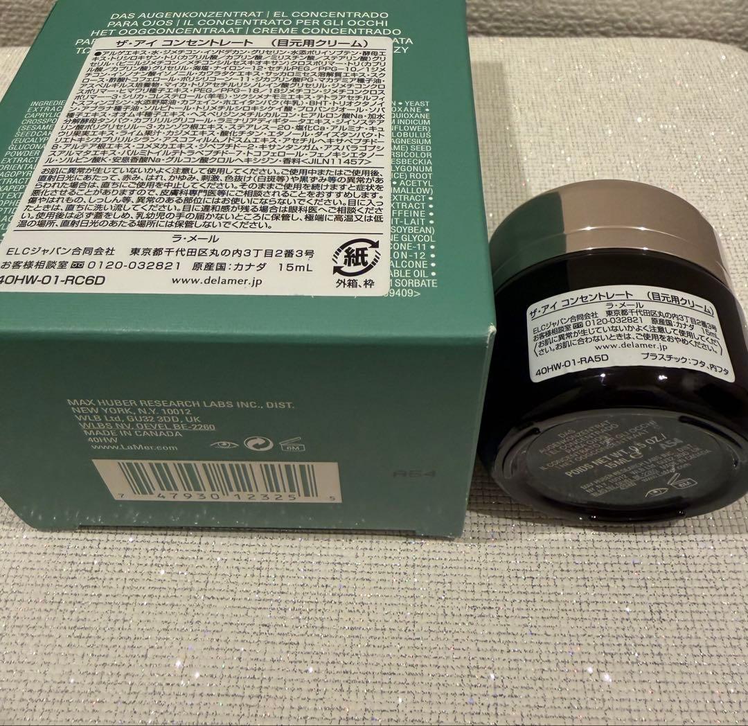 期間限定 LA MER ザ・アイコンセントレート