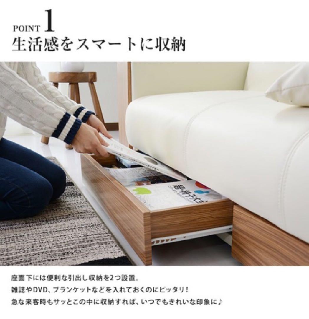高級ソファーベッド クッション2個付き
