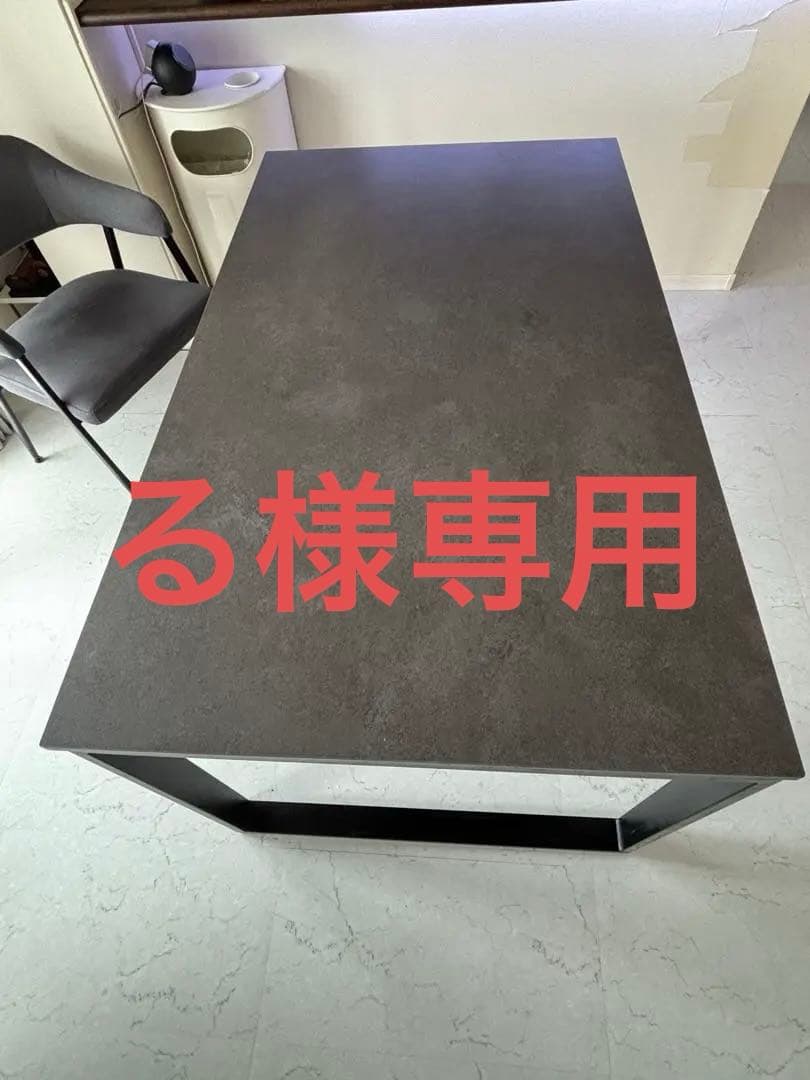 ニトリ　セラミック　テーブル　135センチ