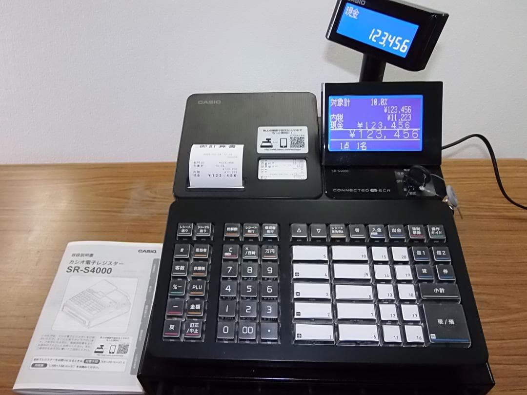 人気の黒204設定無料カシオSR-S4000軽減税率対応インボイスレジスター