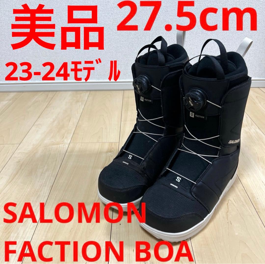 【23-24モデル_美品】SALOMON FACTION BOA 27.5cm