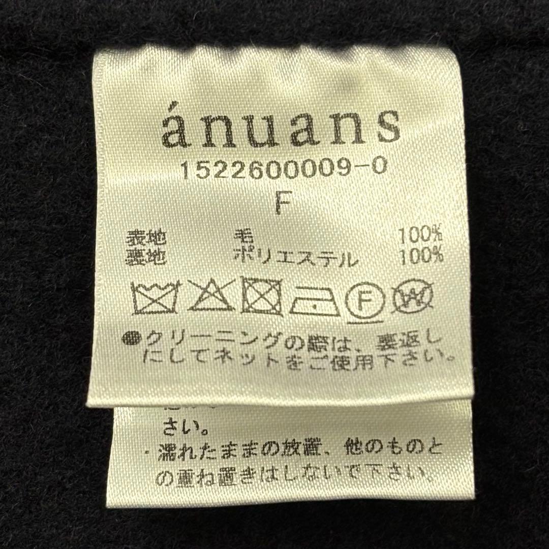 美品　anuans　ノーカラーウールロングコート　F　ネイビー　b5K002