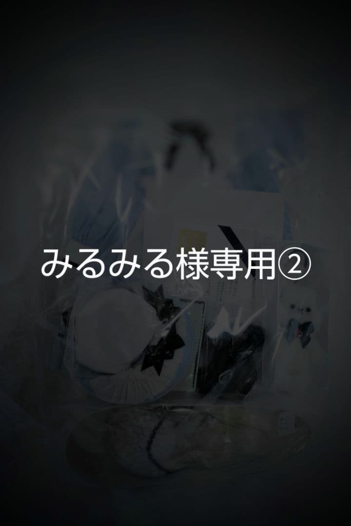 みるみる②