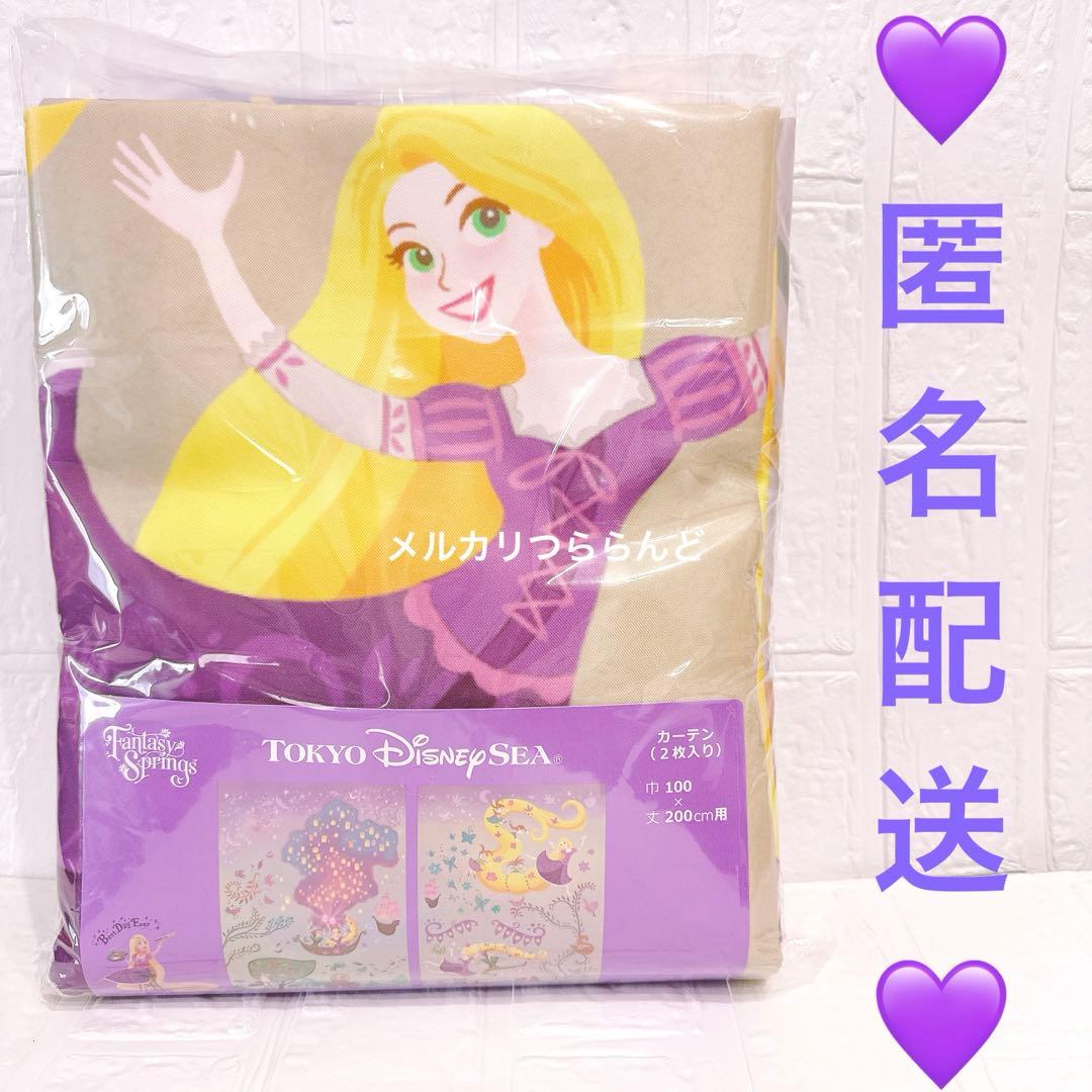 カーテン ファンタジースプリングス ラプンツェルのランタンフェスティバル