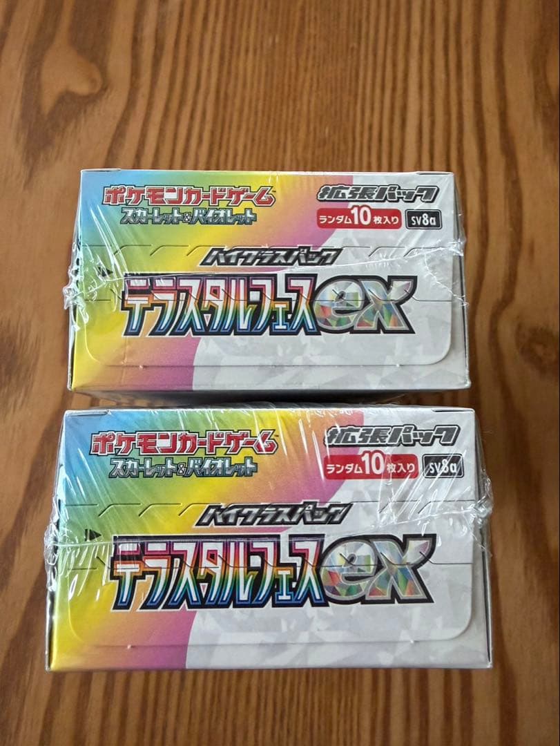 ポケモンカードゲーム テラスタルフェスex シュリンク付き BOX 2箱